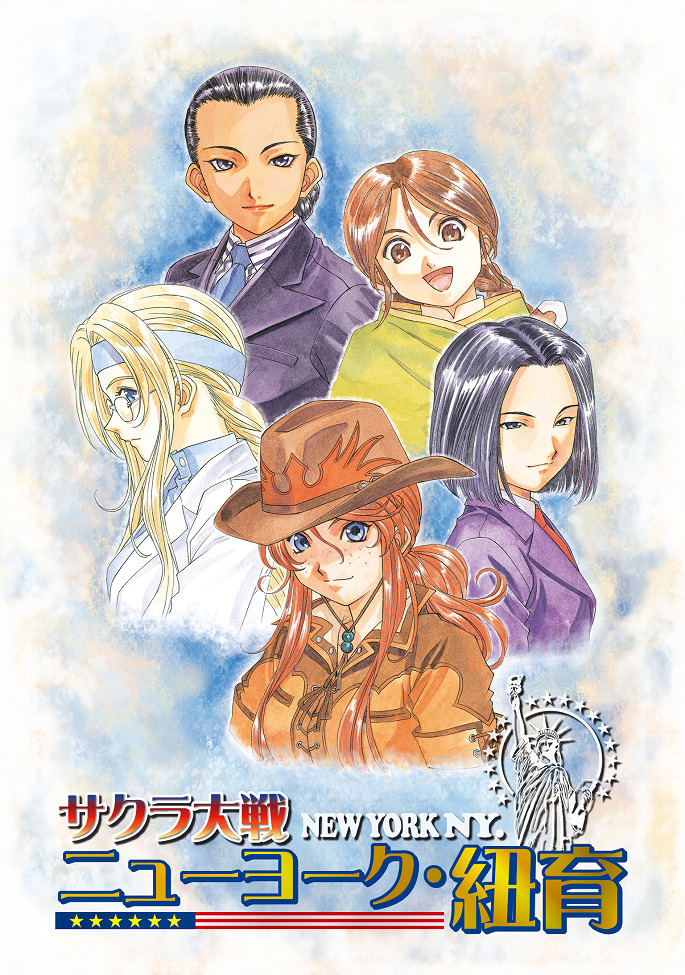 Постер Войны Сакуры: Нью-Йорк
