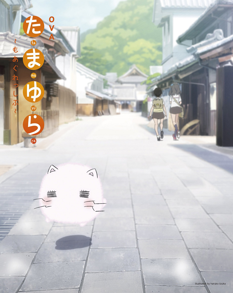 Tamayura: More Aggressive - Ichinichi dake no Shuugakuryokou, nanode