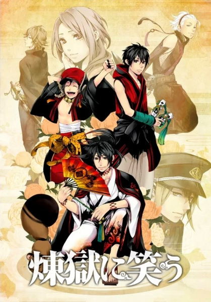 Постер Облачный смех