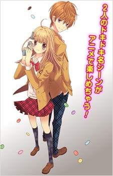 Постер Сахарный солдат