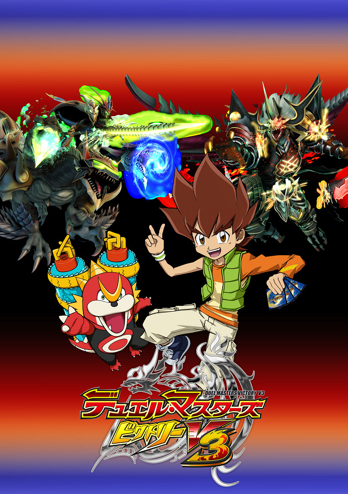 Мастера дуэлей V 3