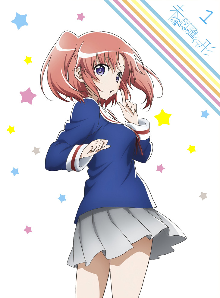 Помолвлена с незнакомцем: Спецвыпуск