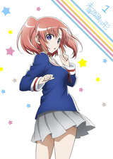 Помолвлена с незнакомцем: Спецвыпуск