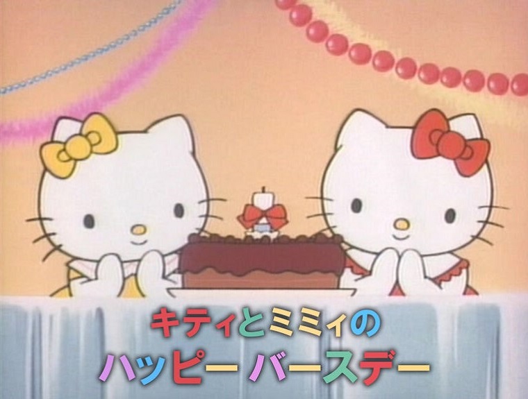 Kitty to Mimmy no Happy Birthday