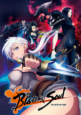 Клинок и душа