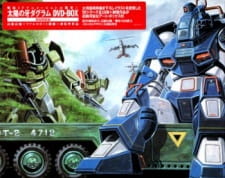 Постер Суетливый милый Даграм