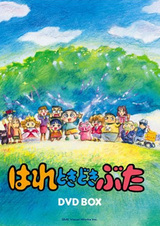 Токийская хрюшка