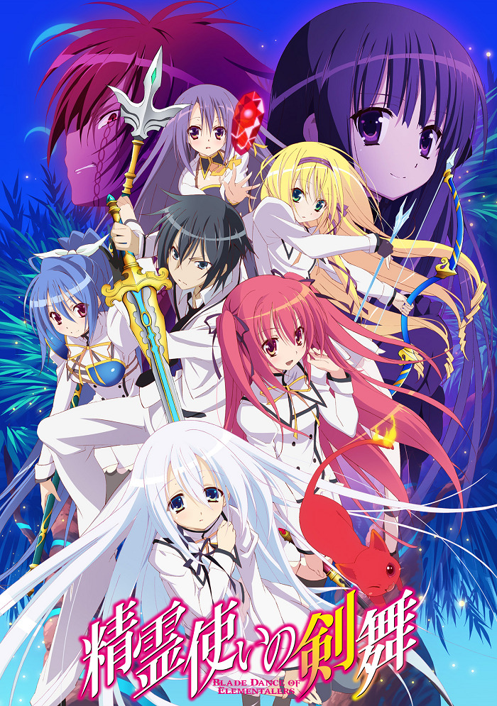 Постер Танец клинка элементалиста