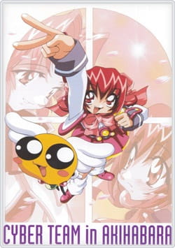 Постер Киберкоманда Акихабары