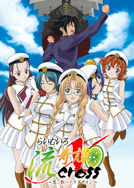 Постер Военная баллада цвета лайма 2