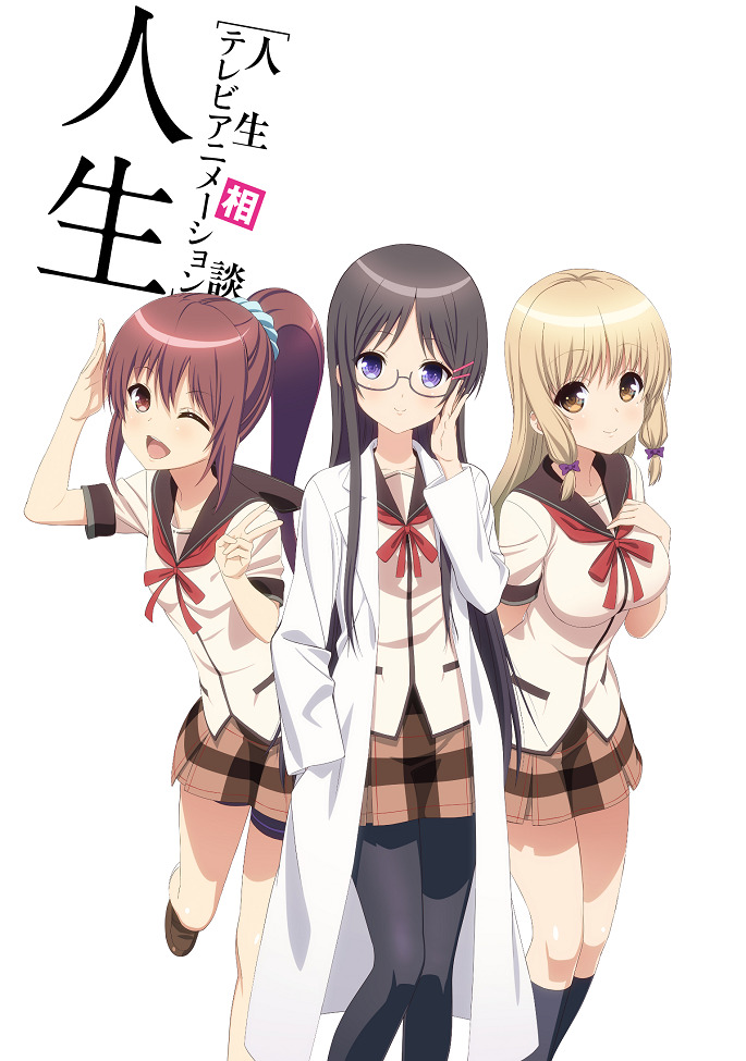 Постер Жизнь