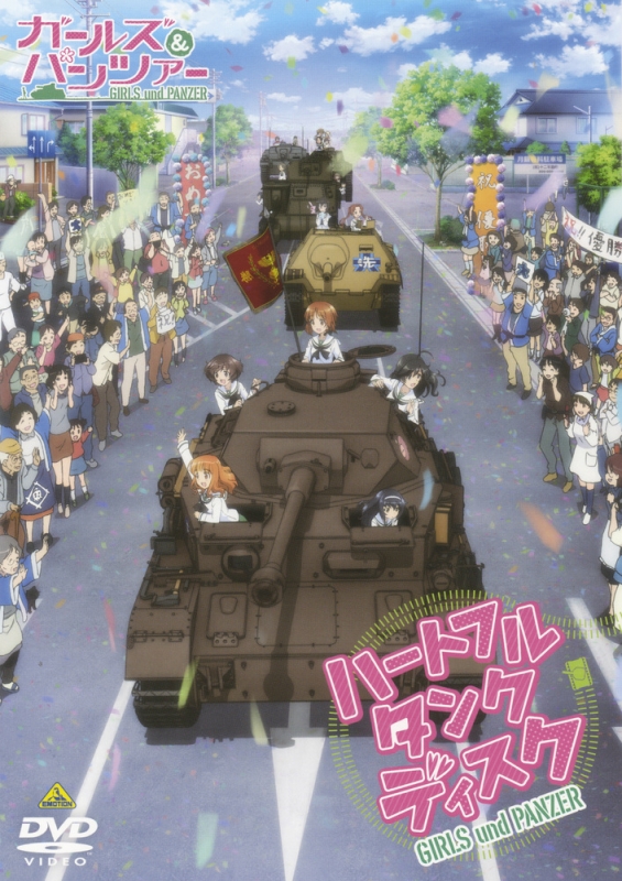 Girls & Panzer Heartful Tank Disc Picture Drama