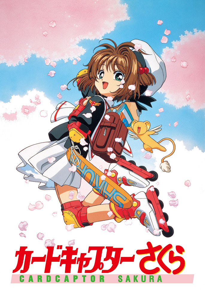 Постер Сакура — собирательница карт