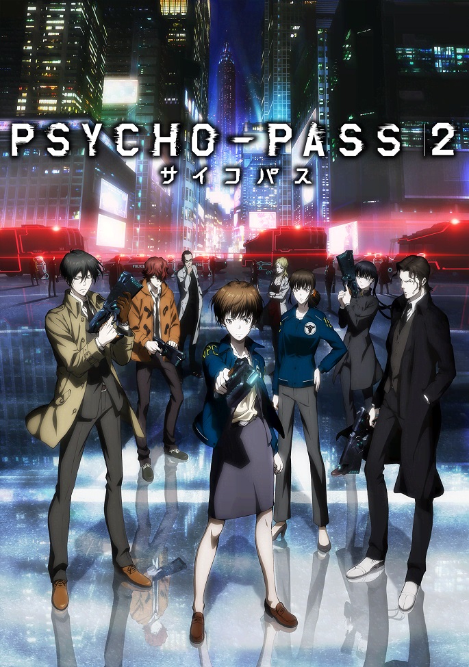 Постер Психопаспорт 2