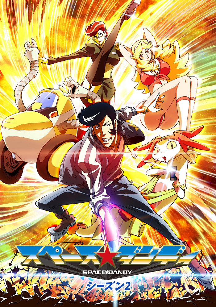 Постер Космический Денди 2