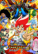 Мастера дуэлей VS