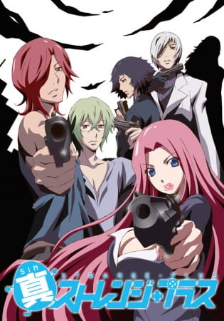 Постер Странности+ 2