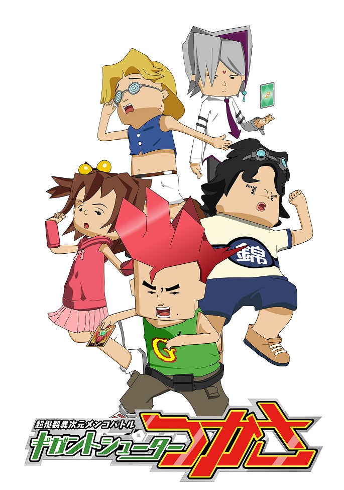 Сверхвзрывное межпространственное сражение в мэнко: Гигантский стрелок Цукаса