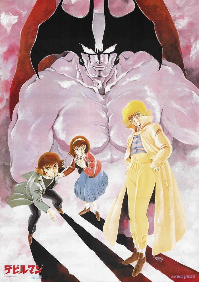 Постер Человек-дьявол: Рождение