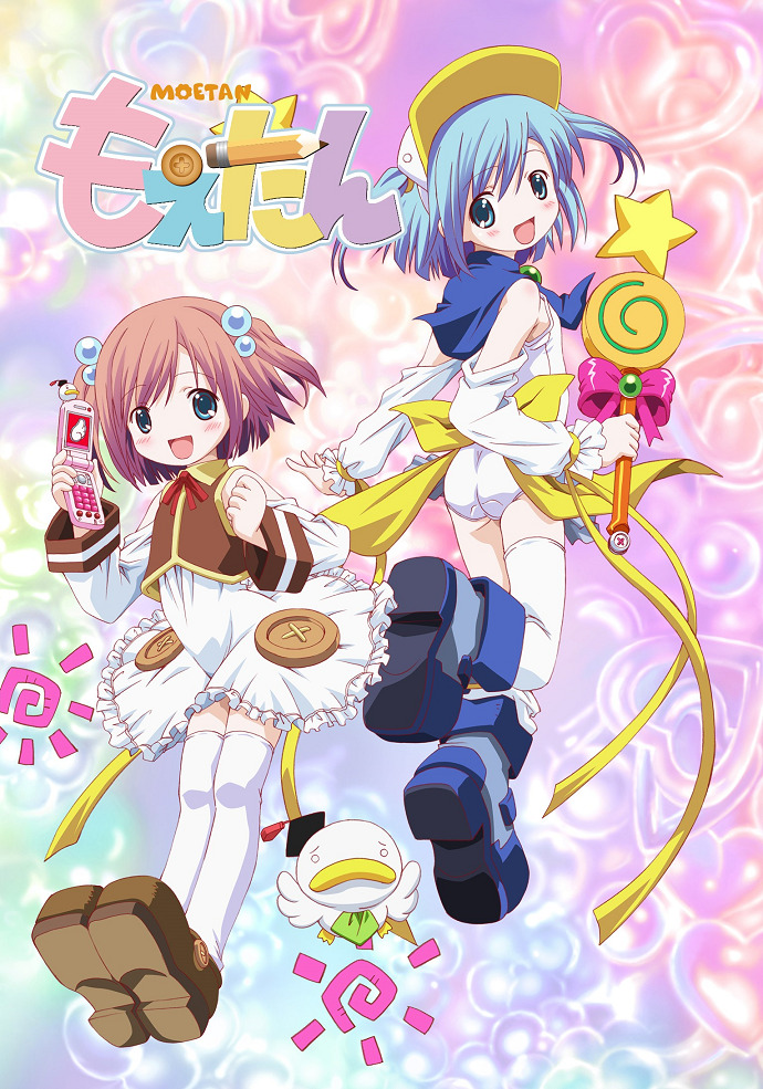 Постер Моэтан