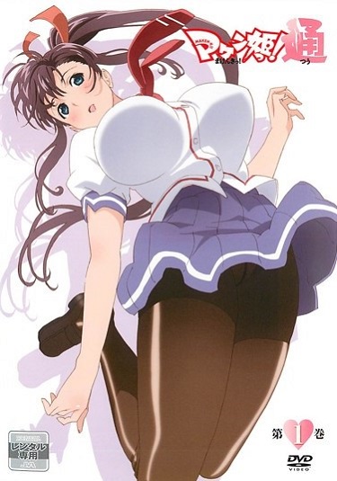 Maken-Ki! Two Specials