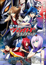 Cardfight!! Vanguard Movie: Neon Messiah