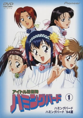 Постер Боевая поп-группа Колибри