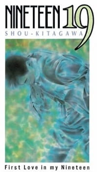 Постер Девятнадцать