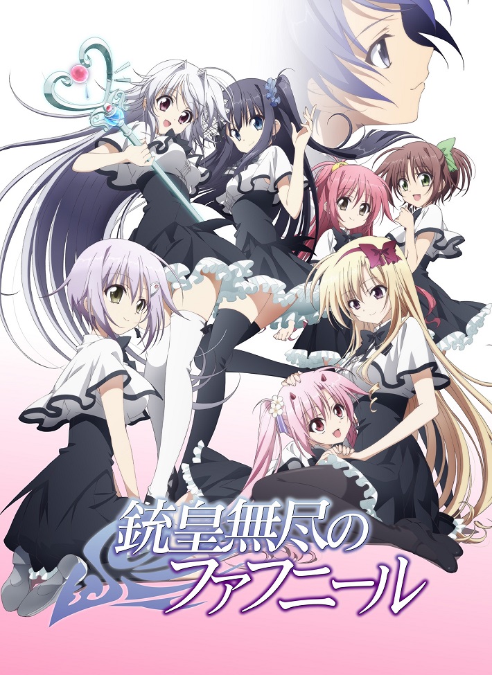 Постер Безграничный Фафнир