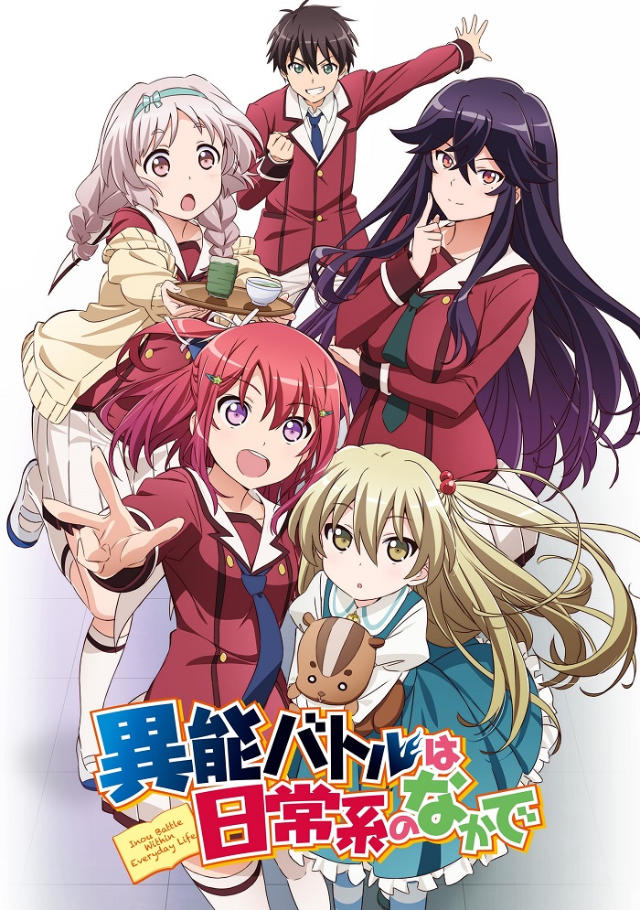 Постер Супербои в повседневности