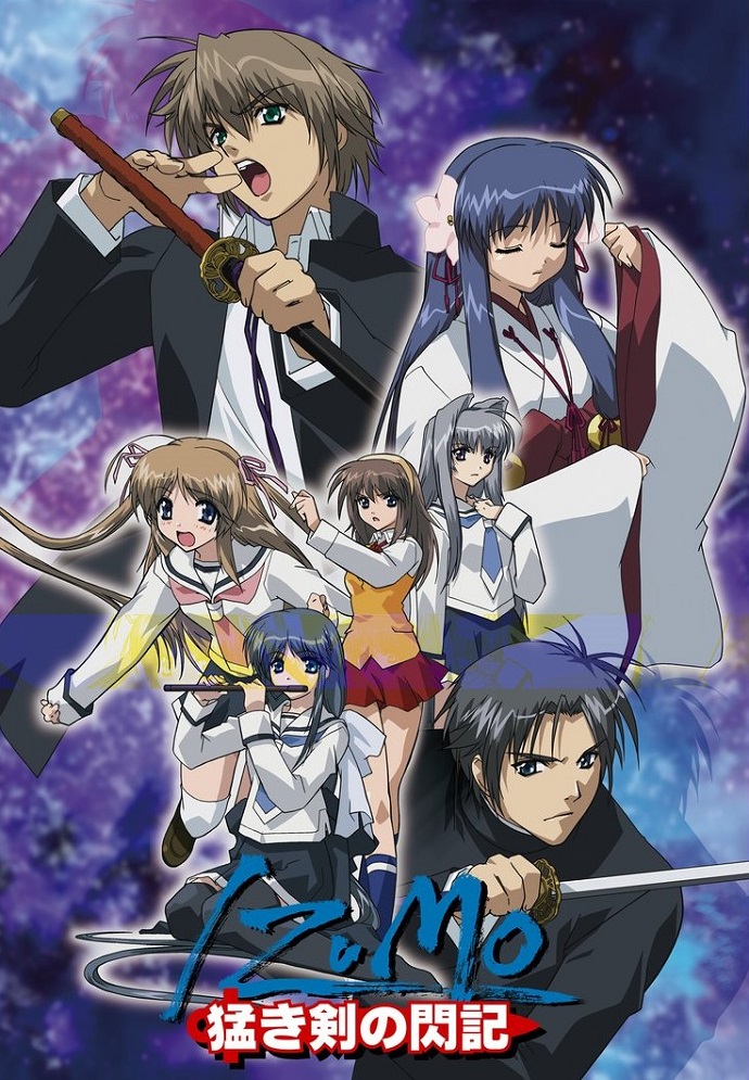 Постер Идзумо: Блеск меча