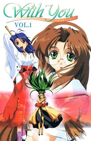 Постер С тобой: Мицумэтэйтай