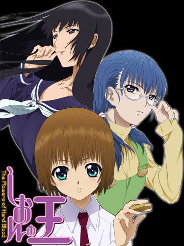 Постер Сион и король