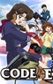 Код-Е