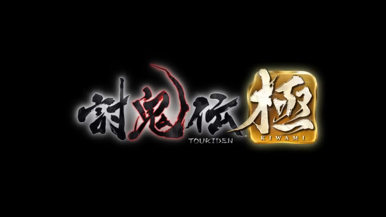 Toukiden Kiwami