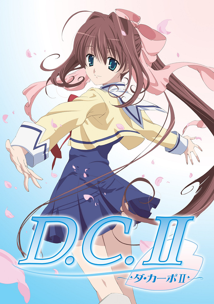 Постер С начала 2. Часть I