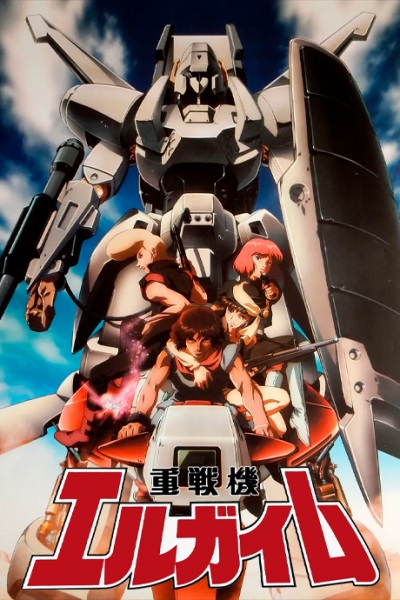 Постер Тяжёлый металл