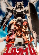 Тяжёлый металл