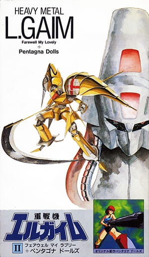 Постер Тяжёлый металл