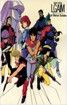 Постер Тяжёлый металл: Цельнометаллический солдат