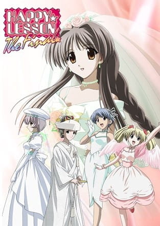 Постер Счастливый урок: Финал