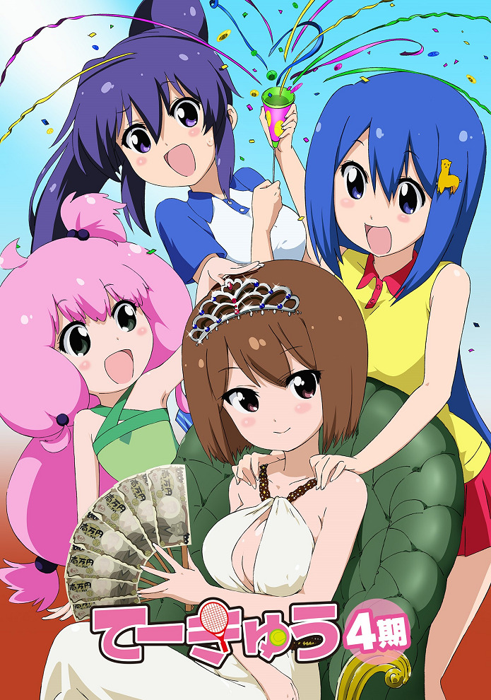 Постер Теннис 4