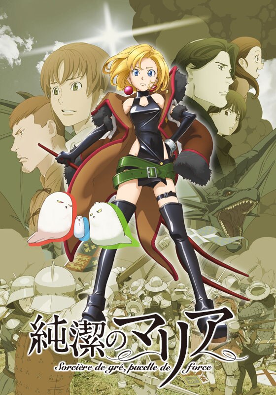 Постер Непорочная Мария