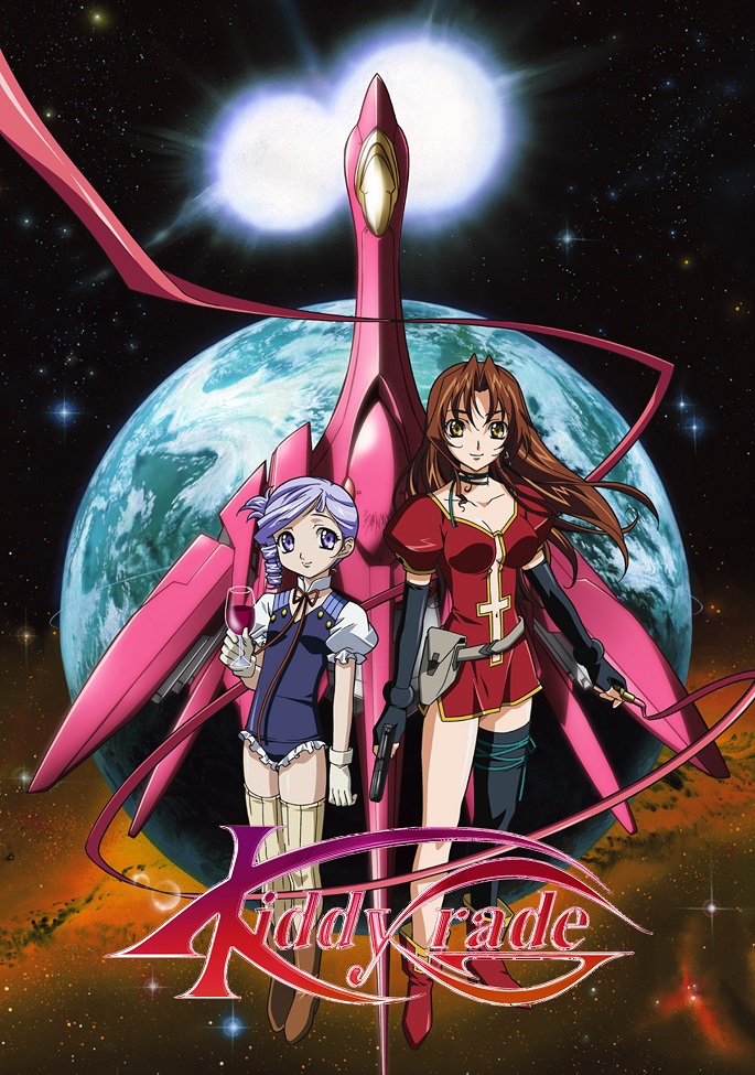 Постер Детское подразделение