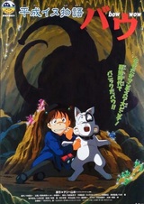 Современные собачьи истории