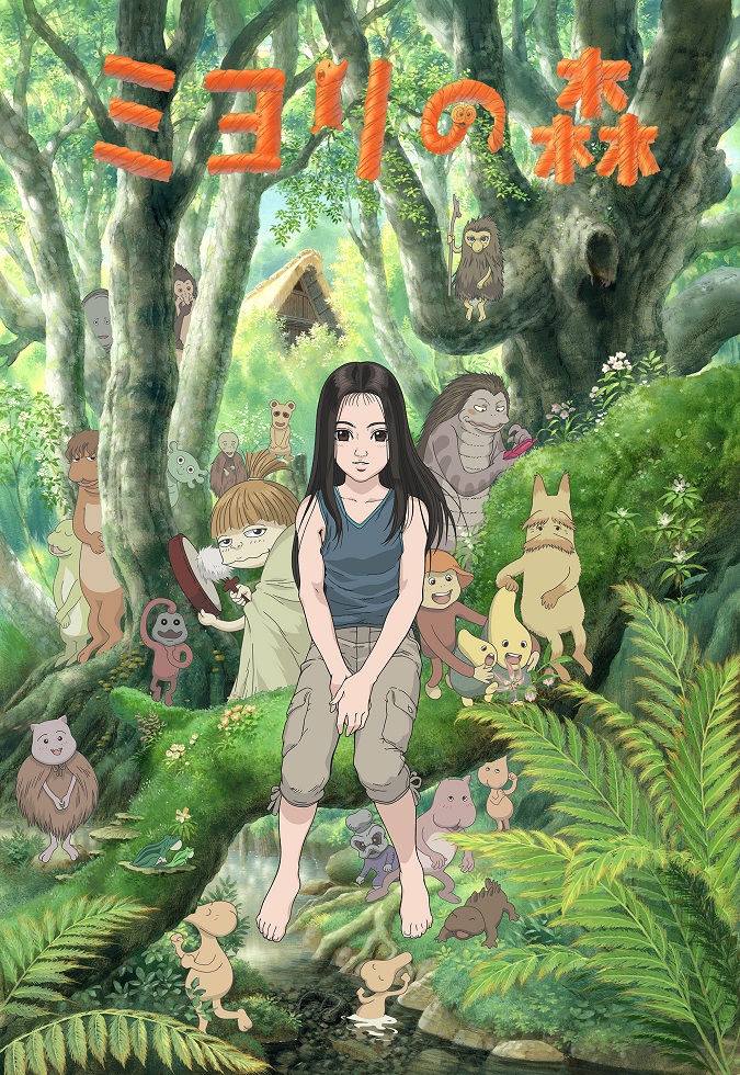 Постер Лес Миёри