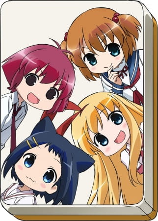 Постер Саки Биёри