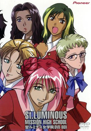 Постер Высшая школа Святого Люминеса