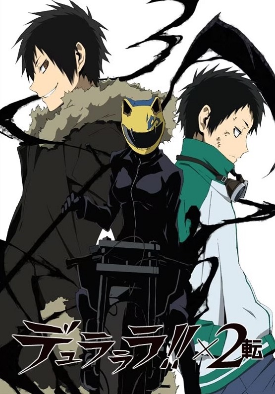 Постер Дюрарара!! 2: Продолжение