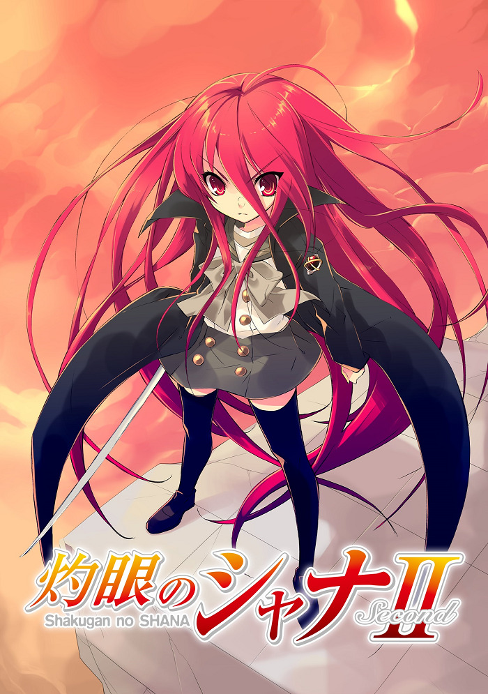 Постер Пламенный взор Шаны II